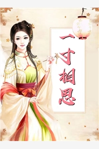 炮灰女配改命后！成了气运之女