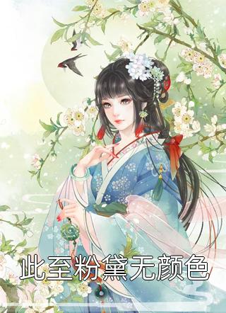 亲子鉴定后，我离婚了完整版